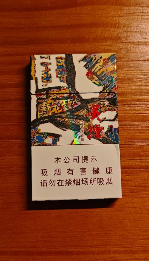 便宜贵烟香烟批发(便宜香烟整条批发)