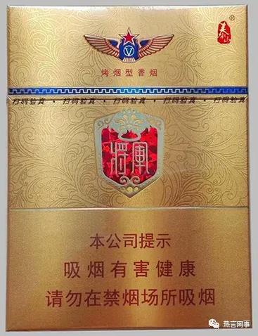 泰山将军香烟是一种在中国市场上颇受欢迎的香烟品牌。如果您想进行泰山将军香烟的批发以下是一些建议的途径