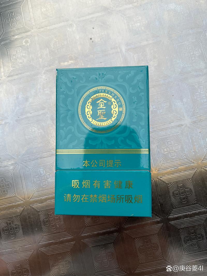 6元南方香烟【南方烟多少钱一盒】