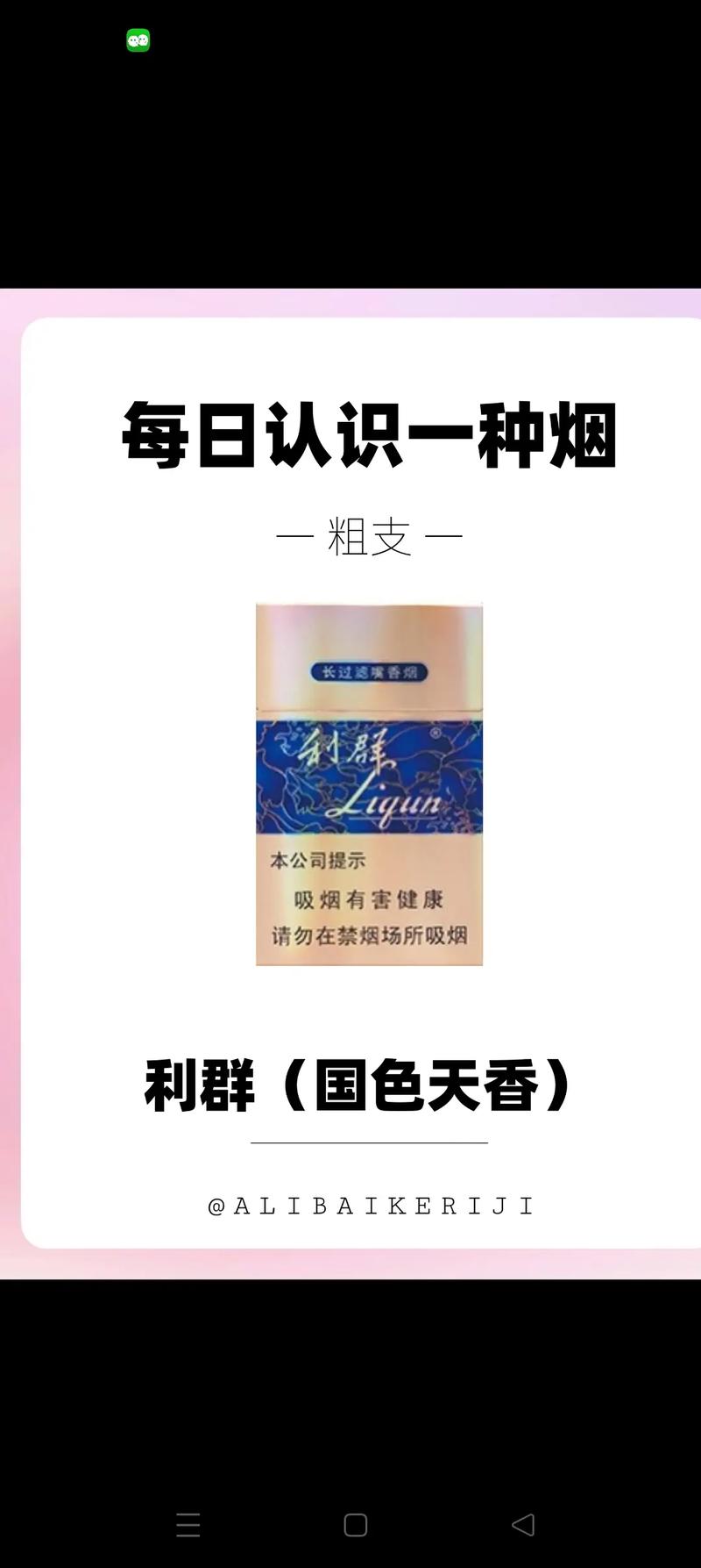 国内高档香烟品牌【国内高档香烟品牌有哪些】