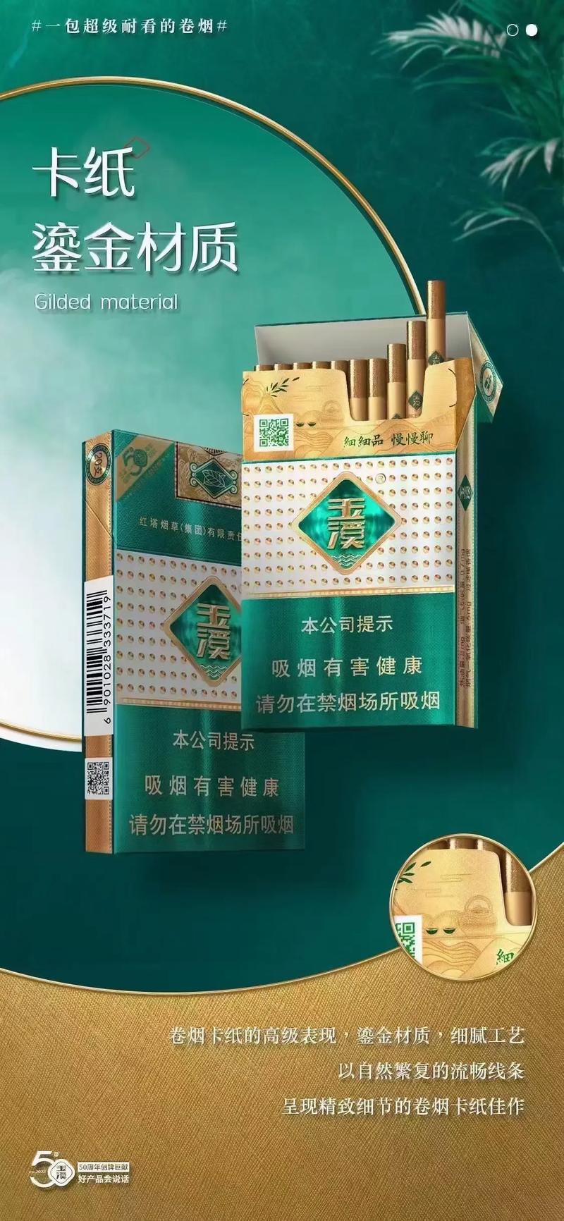 细支玉溪香烟批发市场，品质之选，商机无限
