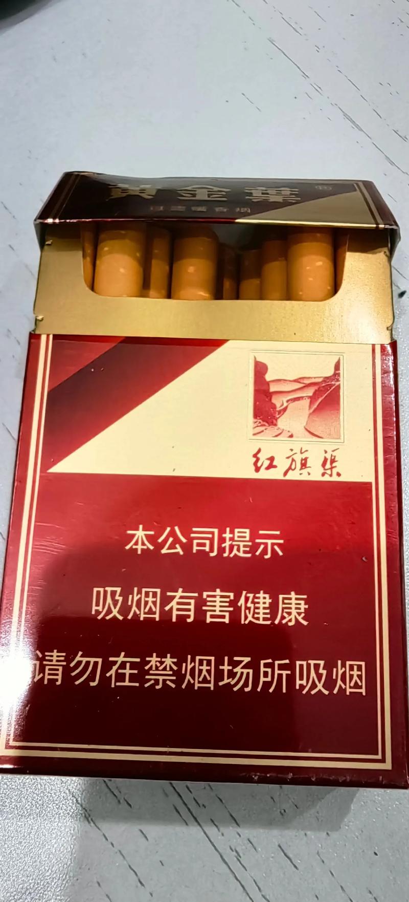 便宜红旗渠香烟厂家【红旗渠烟批发多少钱一条】