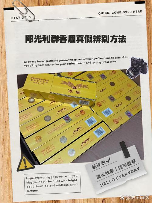 高档香烟怎么分辨【高档香烟怎么分辨生产日期】
