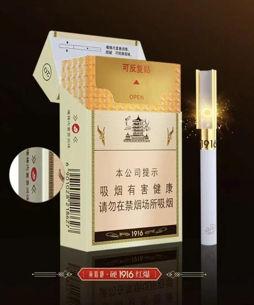 设计高档的香烟【设计高档的香烟叫什么】