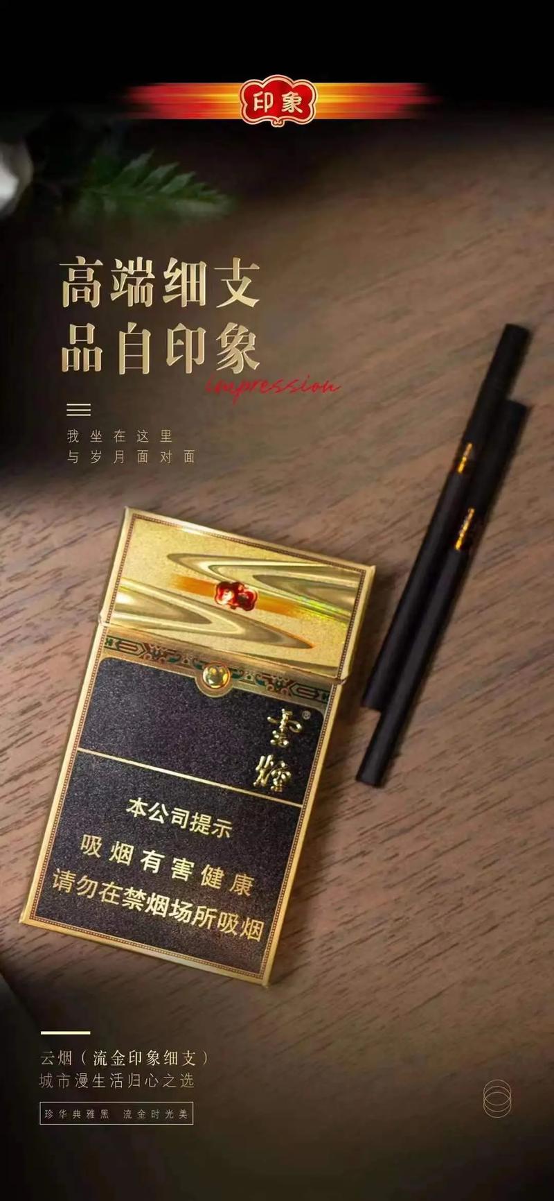 2018 高端香烟(2020新上的高端香烟)
