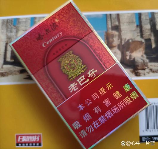 重庆巴南万达广场免税进口香烟【重庆免税烟店在哪】