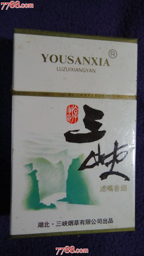 8元三峡香烟厂家(三峡 香烟)