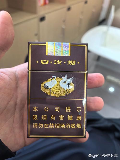 揭秘4元白沙香烟货源，低成本吸金之道，揭秘烟草行业小秘密