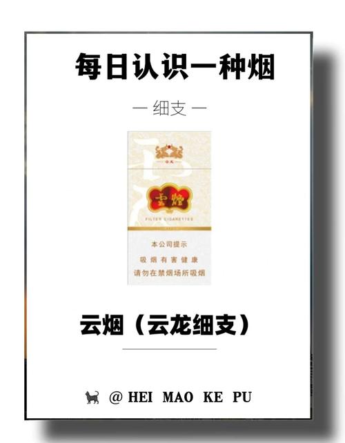 云霄香烟老板要求品质【云霄香烟老板电话】