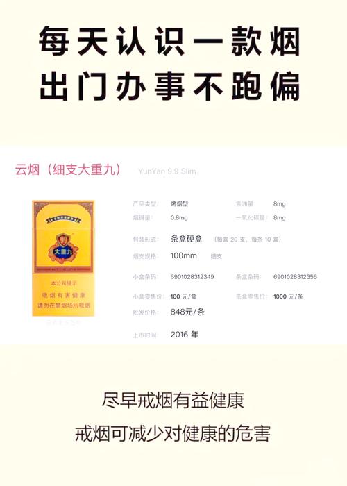 云霄香烟老板要求品质(云霄香烟厂家)