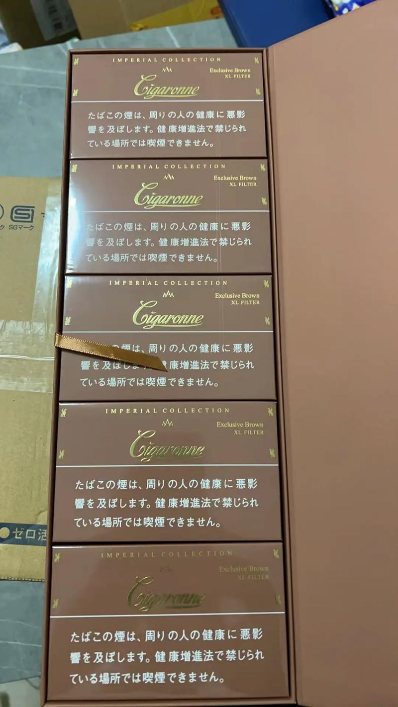 买进口香烟合算吗？全面解析进口香烟的价格与价值