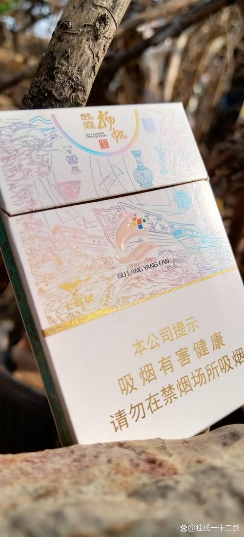 4元大地飞歌香烟批发(大地飞歌香烟都有多少钱一包)