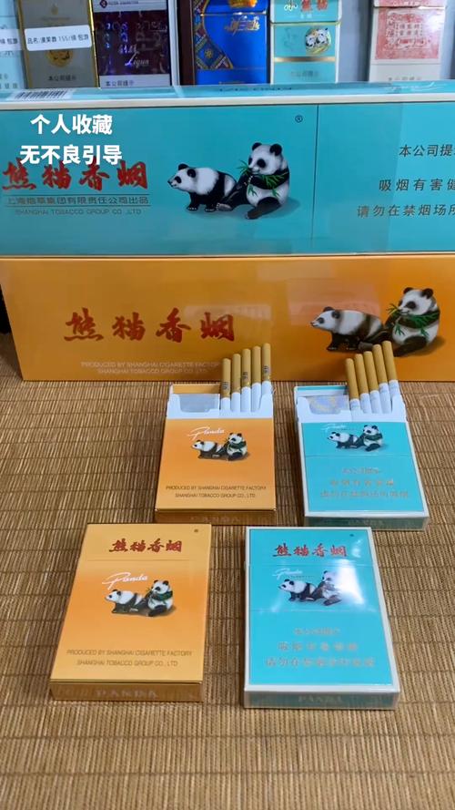 免税熊猫香烟好抽吗【熊猫香烟免税11mg】