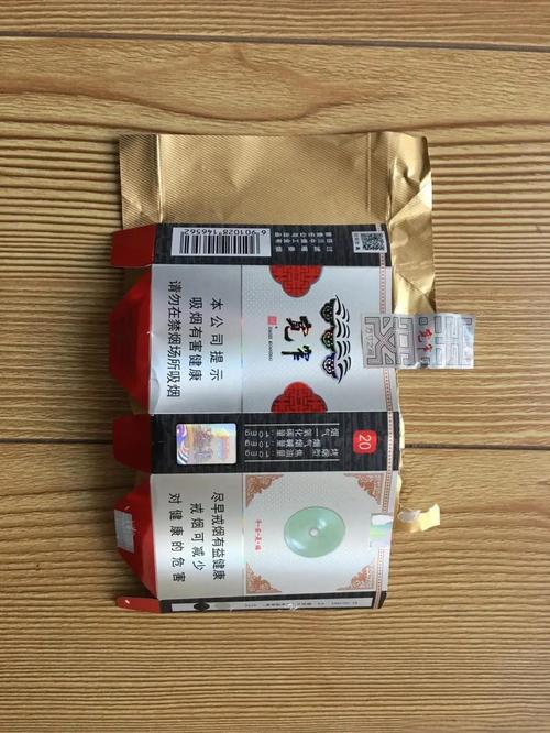 免税福香烟货源(免税香 烟)