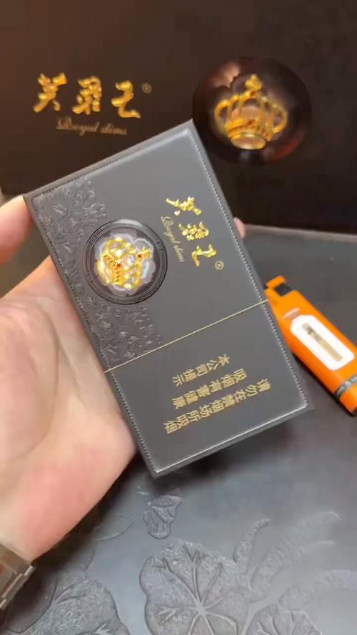 高档香烟王者(高端香烟价格表)