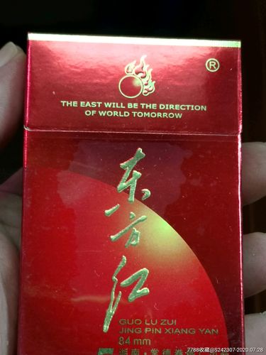 揭秘4元东方红香烟批发市场，价格亲民，品质保证，批发商家的秘密基地！