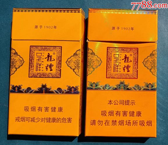 揭秘免税龙烟香烟货源，品质之选，价格之惠，尽在掌握！