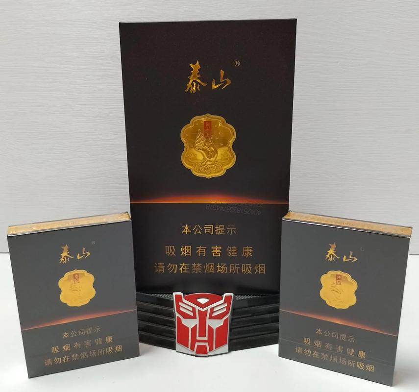 免税泰山香烟厂家【泰山香烟批发价格】