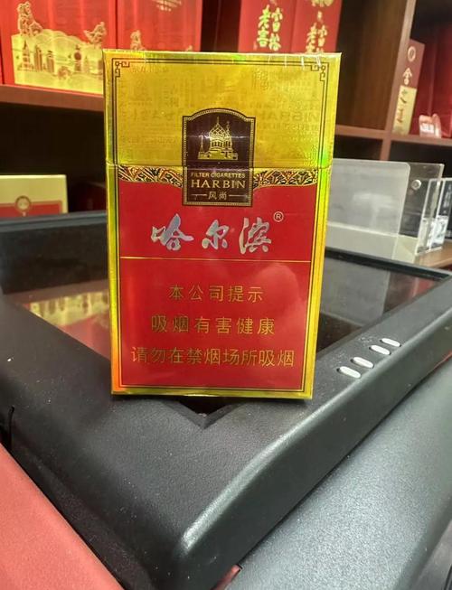 哈尔滨是中国的一个城市，进口香烟在中国销售需要遵循相关的法律法规。以下是一些可能购买进口香烟的地点
