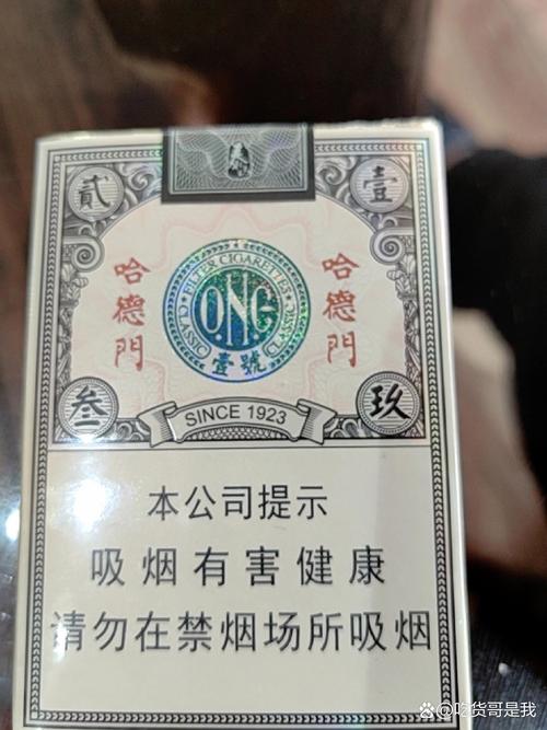 便宜哈德门香烟厂家【哈德门香烟最便宜的】