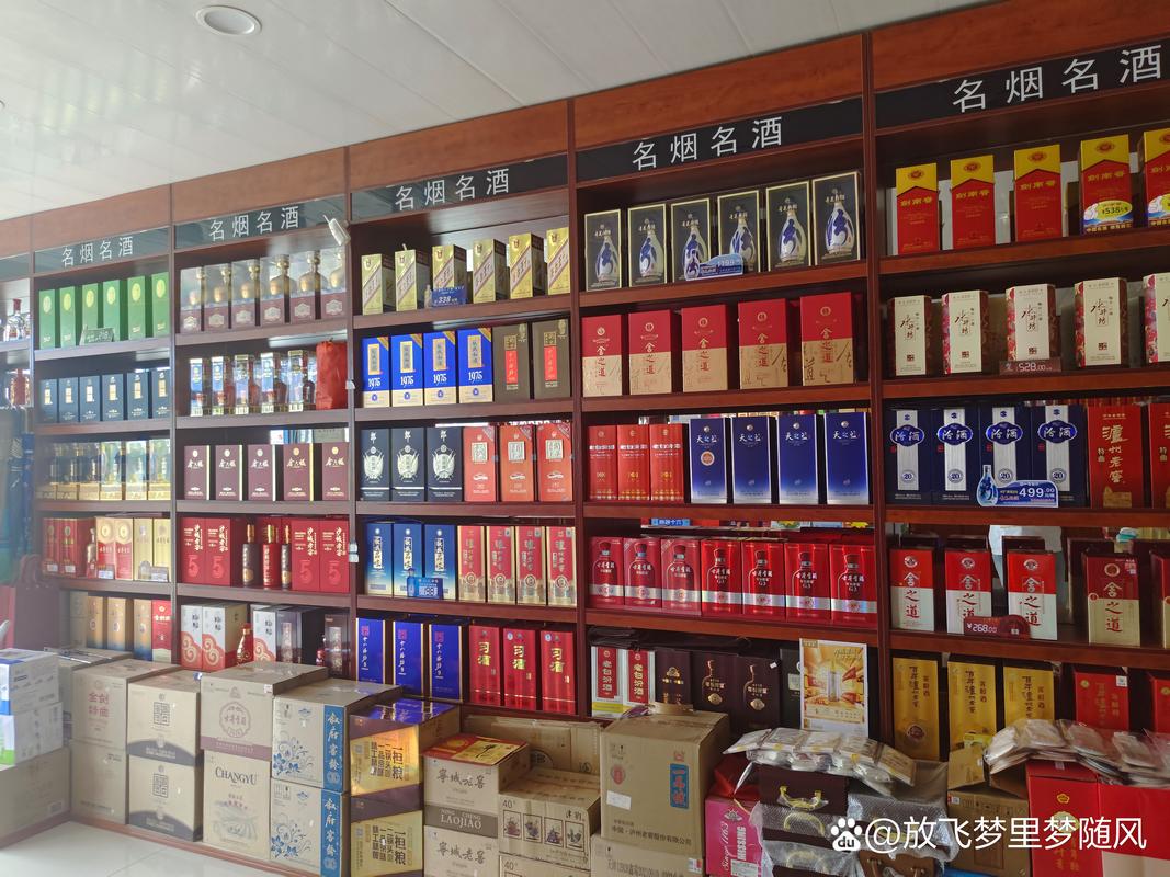 张店哪里外烟多【张店哪里批发便宜的香烟】