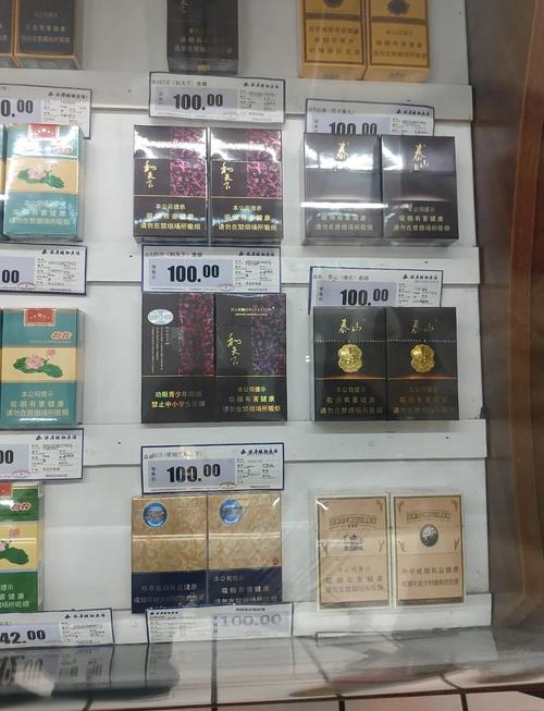 揭秘100元香烟批发市场，低价策略背后的秘密与商机