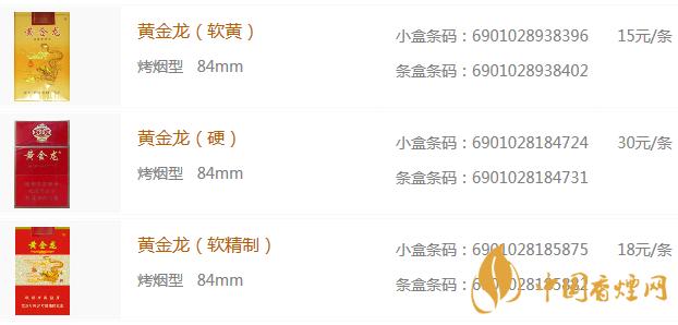 5元黄金龙香烟价格揭秘，平民价位下的品质之选