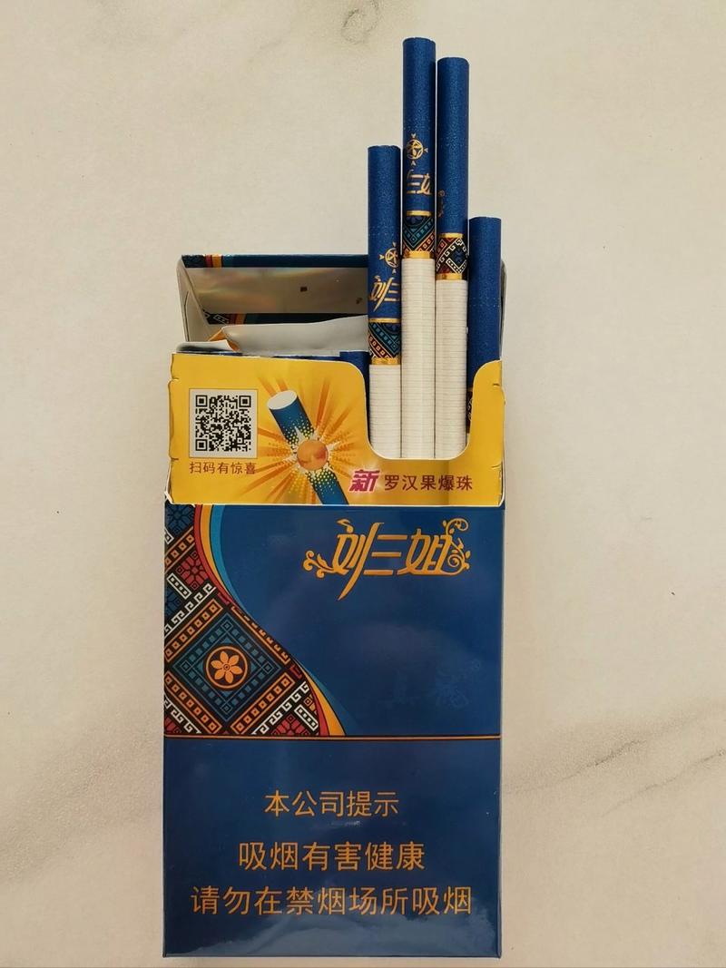 揭秘4元刘三姐香烟厂家，传承民族特色，打造高品质烟草