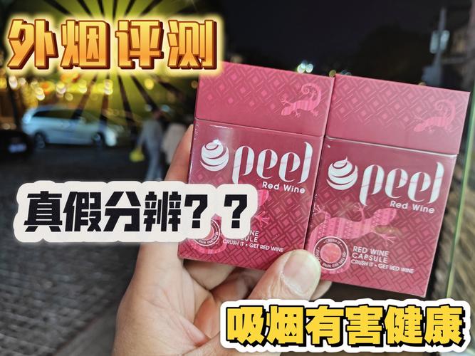 外烟会有假的吗【外烟会有假的吗为什么】