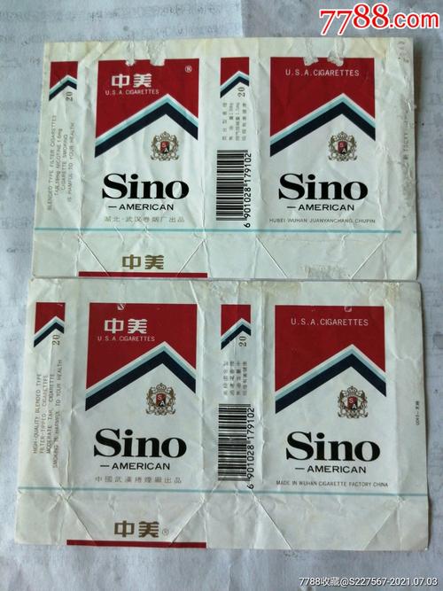 揭秘4元中美香烟一手货源，低价背后的真相与选购指南