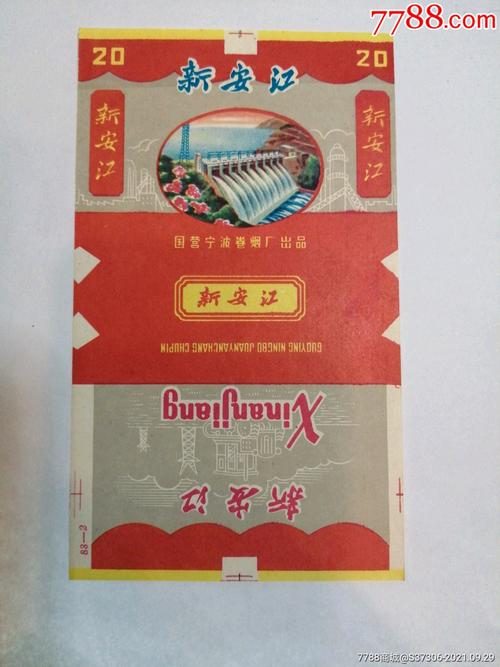 揭秘8元新安江香烟批发渠道，低成本高品质的烟民福音