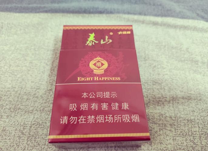 8元八喜香烟批发【八喜烟哪里有卖的】