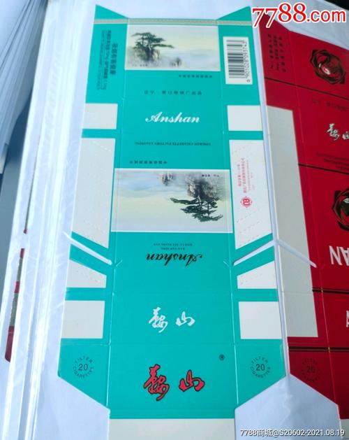 鞍山进口香烟有哪些(鞍山有什么香烟)
