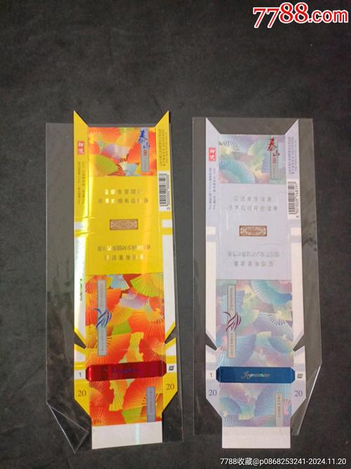 揭秘5到10元沈阳香烟批发市场，低价好烟，消费者福音