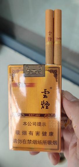免税云烟香烟一手货源(云烟 免税店)