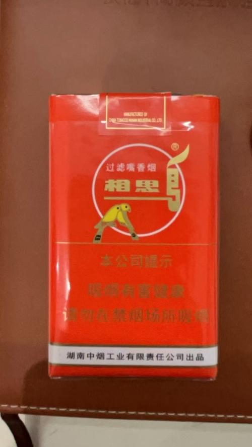 5到10元区间相思鸟香烟口感评测，性价比之选，品质生活新体验