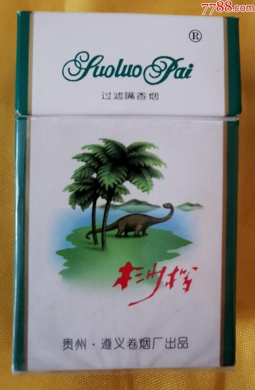 探寻免税桫椤香烟一手货源，揭秘高品质烟草的独特魅力