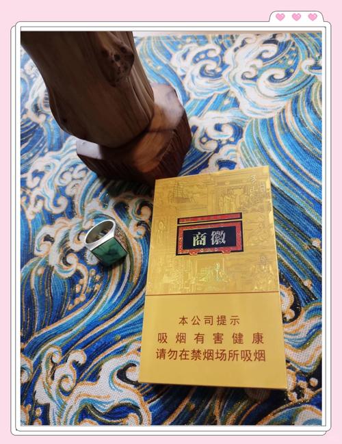 免税黄山香烟好抽吗【黄山烟最便宜的】