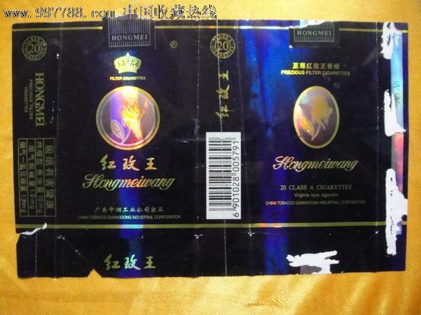免税红玫王香烟货源(红玫王香烟哪里有卖)