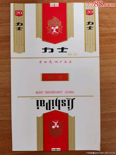免税力士香烟评测，品质卓越，抽吸体验如何？深度解析