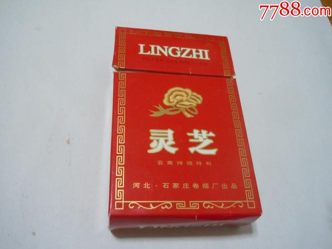 免税灵芝香烟【免税灵芝香烟多少一包】