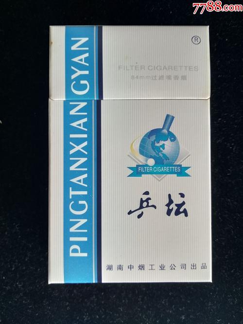 正品乒坛香烟评测，烟民必看，这款香烟好抽吗？