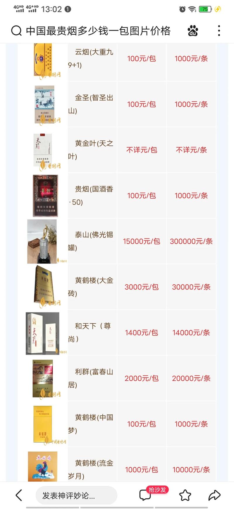 高档香烟怎么收藏(高档香烟怎么收藏保存)