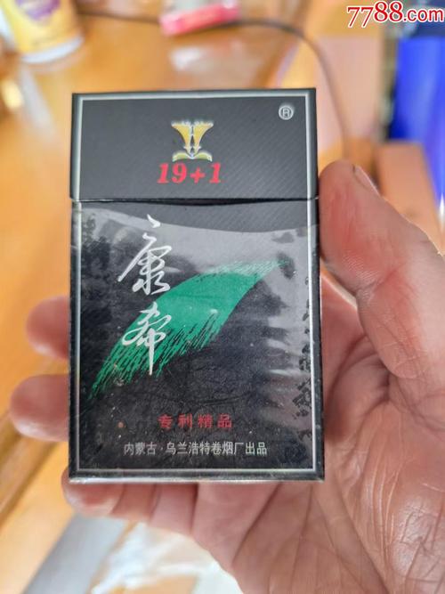 5元康希香烟批发渠道(康希香烟哪能买到)