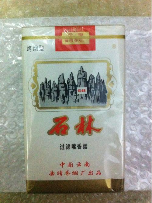 便宜石林香烟总仓(便宜石林香烟总仓是真的吗)