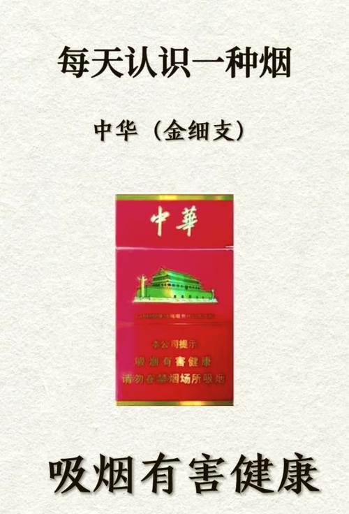 高档香烟有害【高档香烟对身体的危害会小吗】