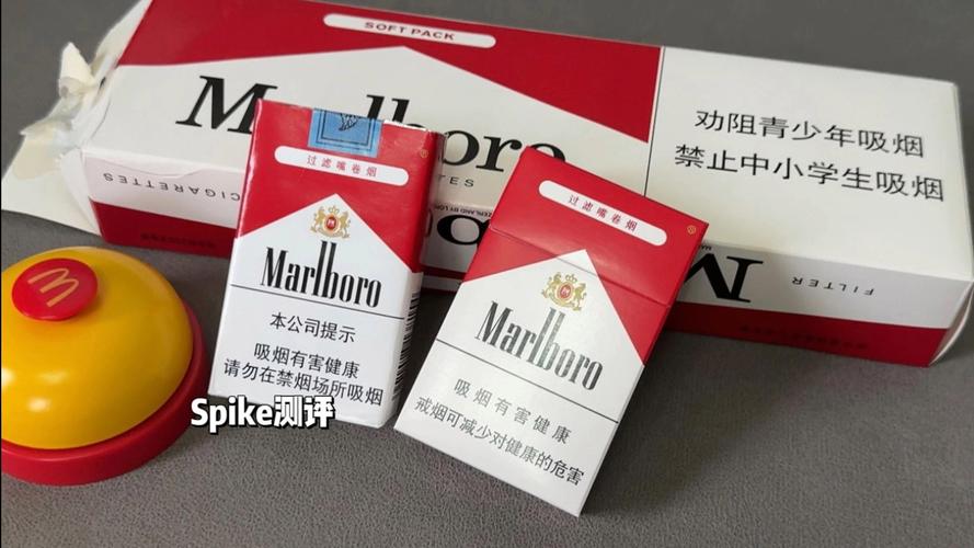 免税万宝路(国产)香烟【万宝路免税店价格表图】