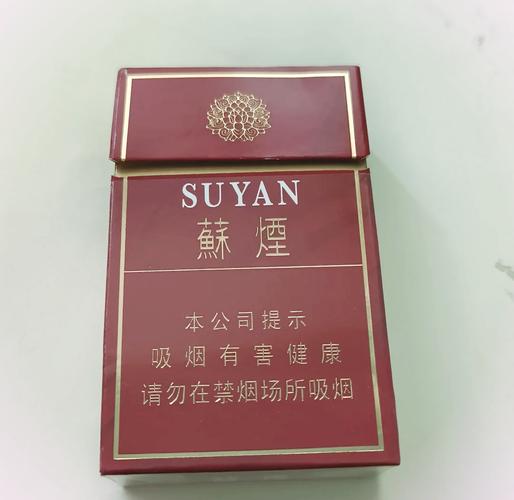 江苏高档香烟专卖【江苏高档香烟专卖店在哪里】