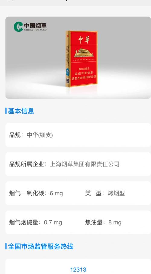 越南代工香烟(越南代工香烟一手货源)