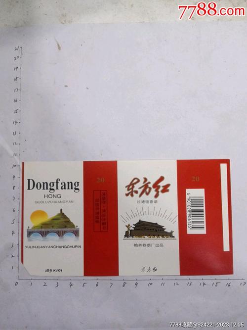 榆树高档香烟(榆树高档香烟价格)